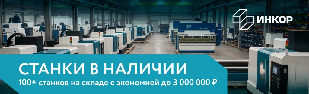 Баннер для страницы png (1).png Баннер для страницы png (1).png