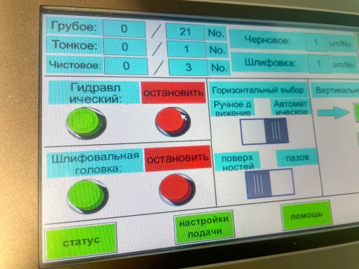 Плоскошлифовальный станок SGA3063AHD изображение