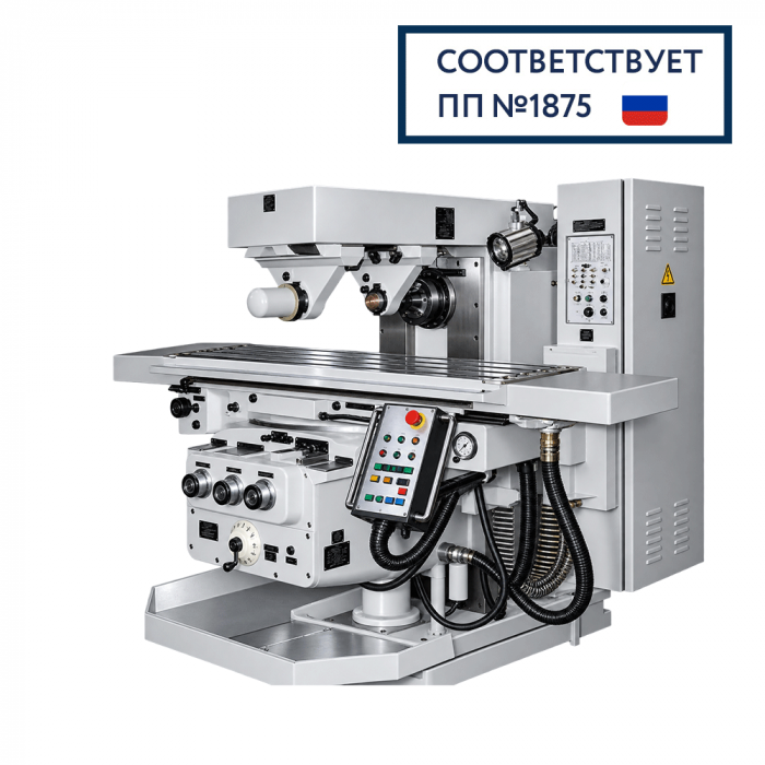 Универсальный консольно-фрезерный станок FU350MR