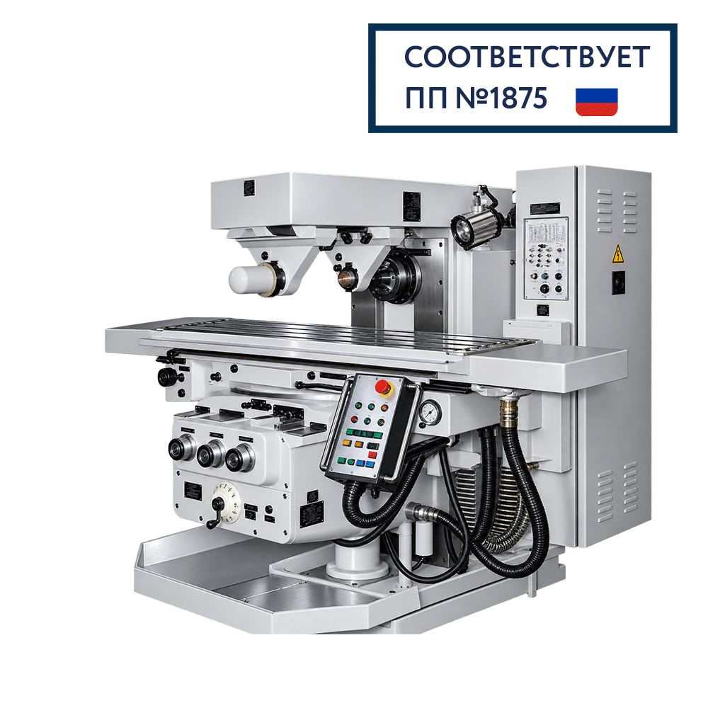 Универсальный консольно-фрезерный станок FU450MR изображение