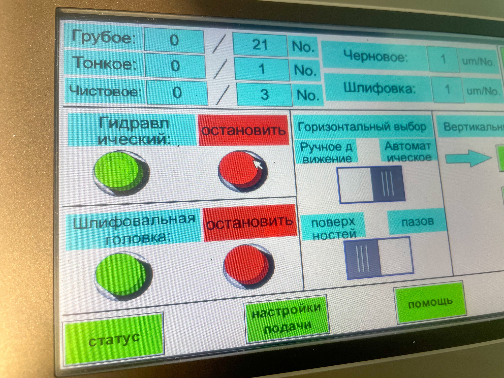Плоскошлифовальный станок SGA40100AHD изображение