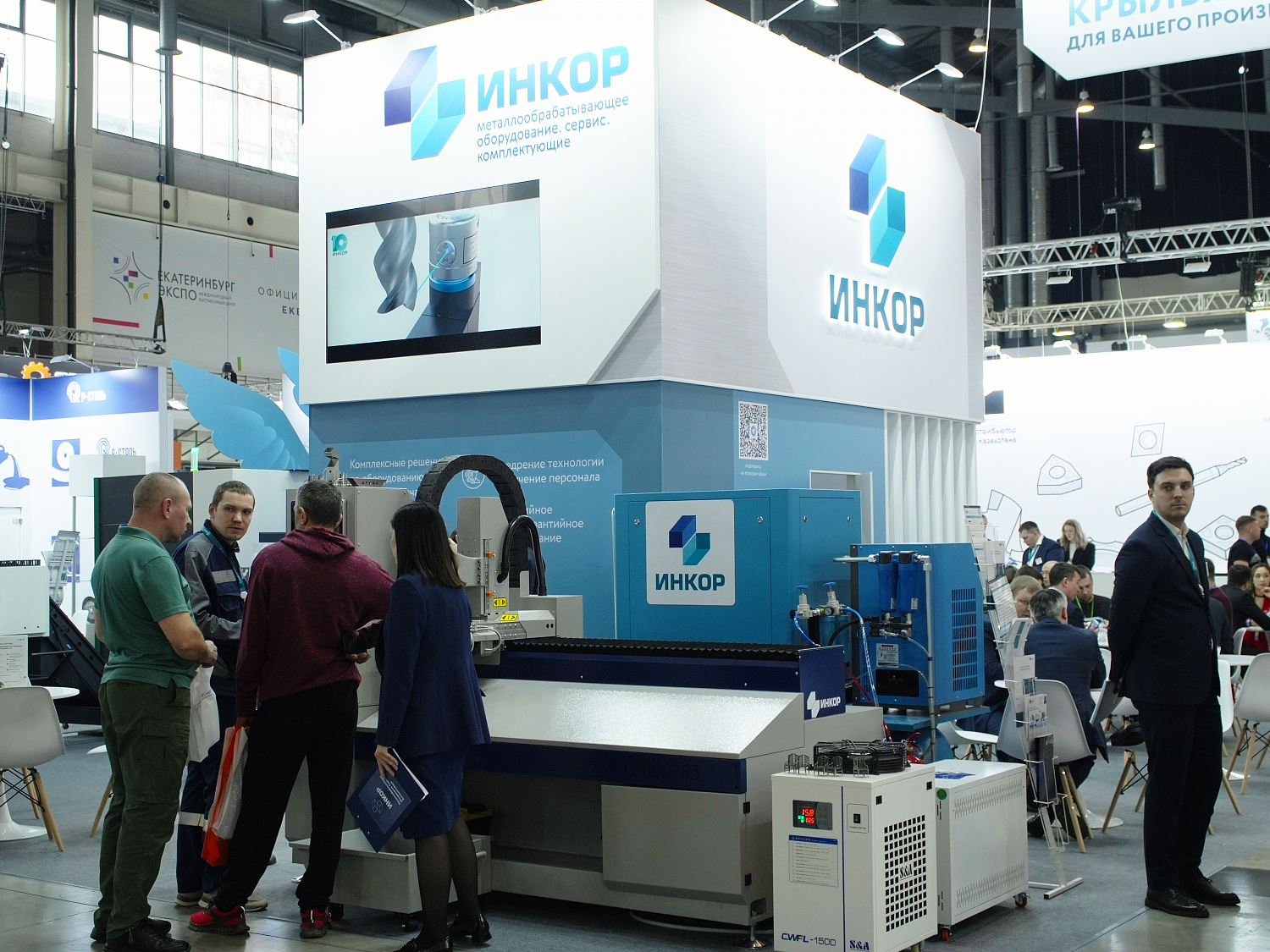 Итоги выставки в Екатеринбурге