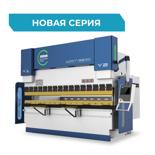 Гидравлический листогибочный пресс ADH WADE-170T/3200 ЧПУ Delem DA58Tx изображение